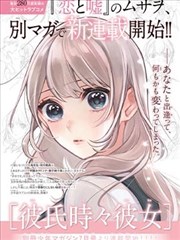 黑礁漫画罗阿那普拉风云